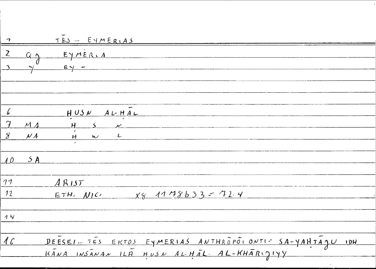 Filecard Arist.Eth-Nic.10164