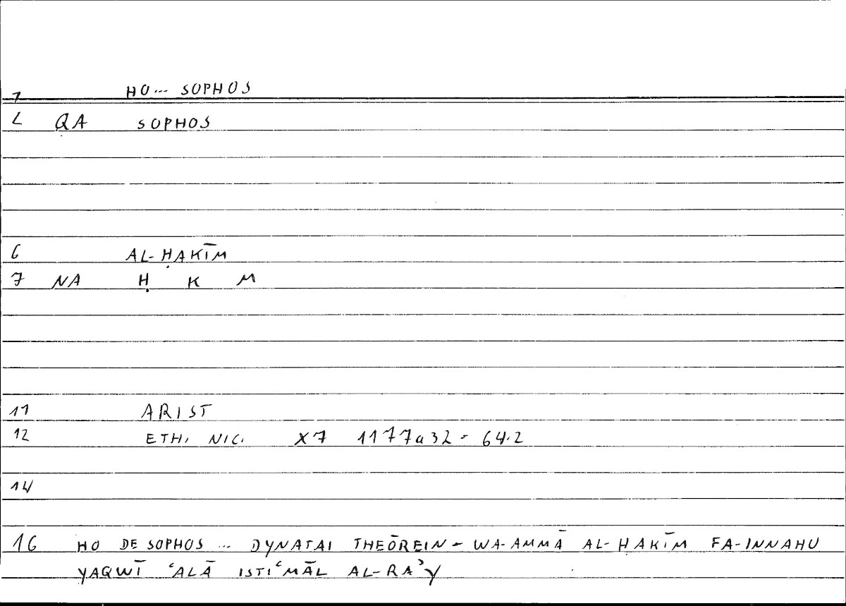 Filecard Arist.Eth-Nic.10184