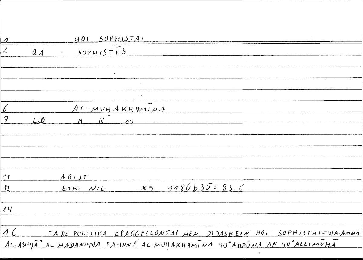 Filecard Arist.Eth-Nic.10188