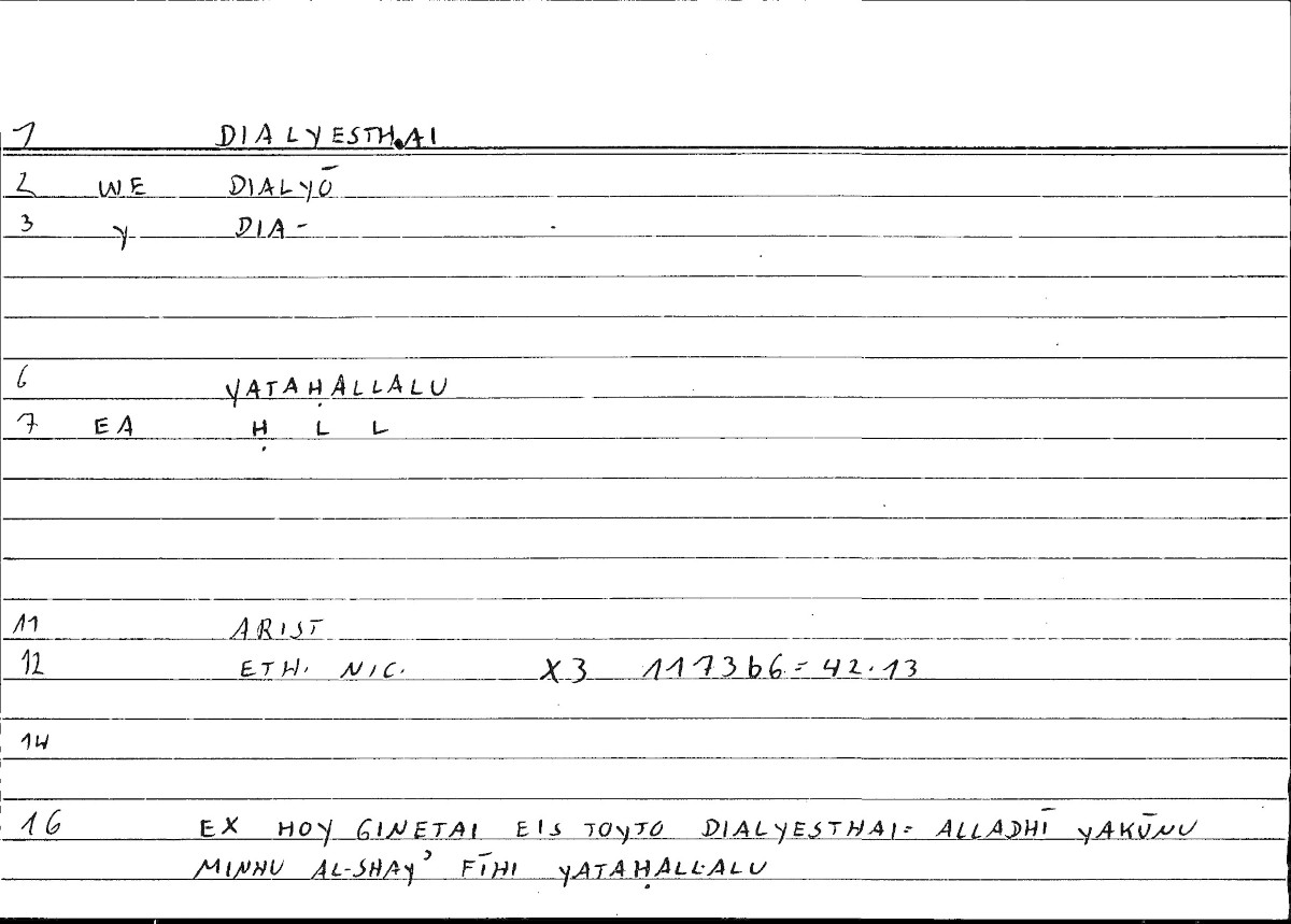Filecard Arist.Eth-Nic.10192