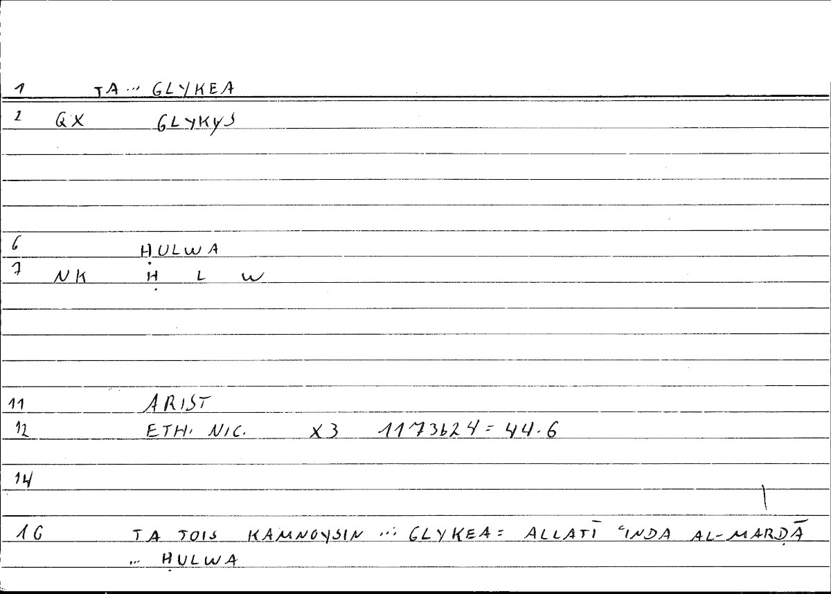 Filecard Arist.Eth-Nic.10193
