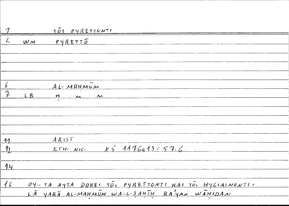 Filecard Arist.Eth-Nic.10195