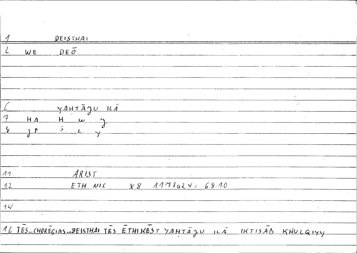 Filecard Arist.Eth-Nic.10204
