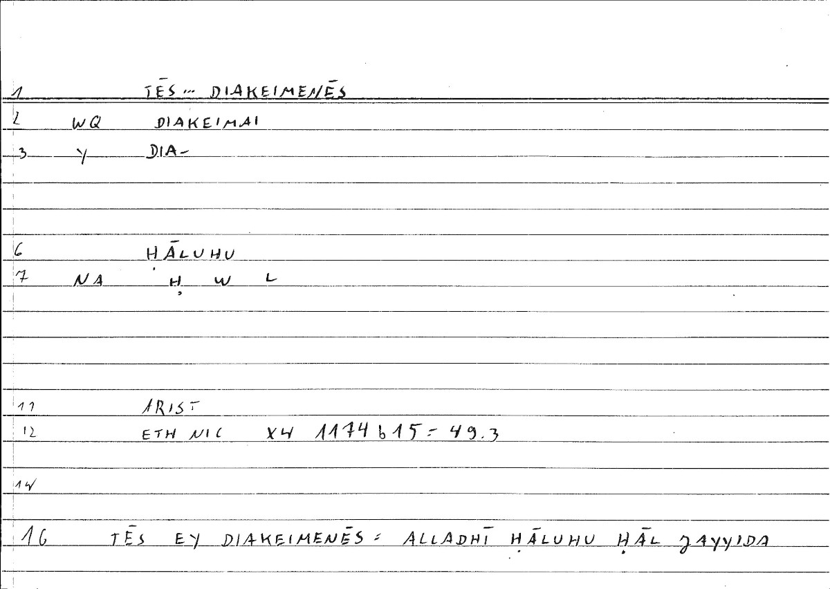 Filecard Arist.Eth-Nic.10211