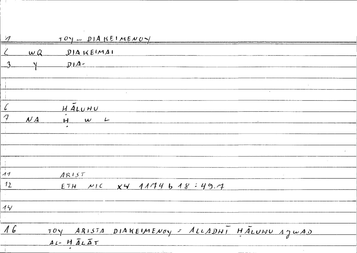 Filecard Arist.Eth-Nic.10212
