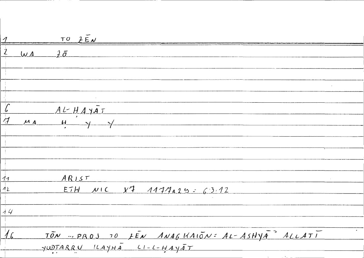 Filecard Arist.Eth-Nic.10223