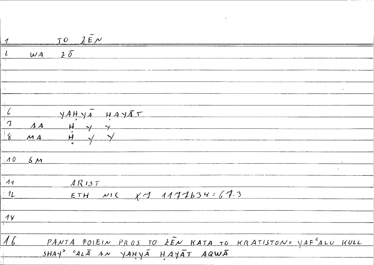 Filecard Arist.Eth-Nic.10224