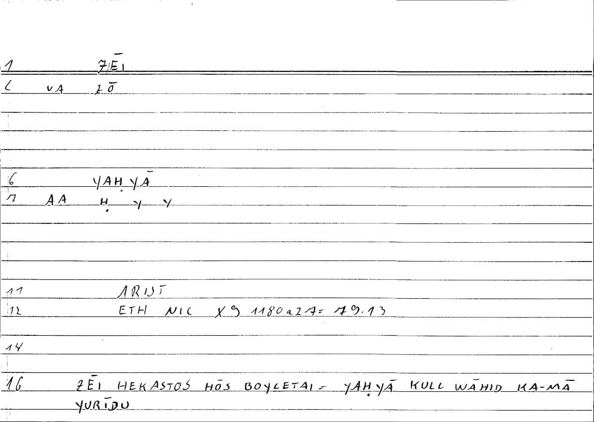 Filecard Arist.Eth-Nic.10225
