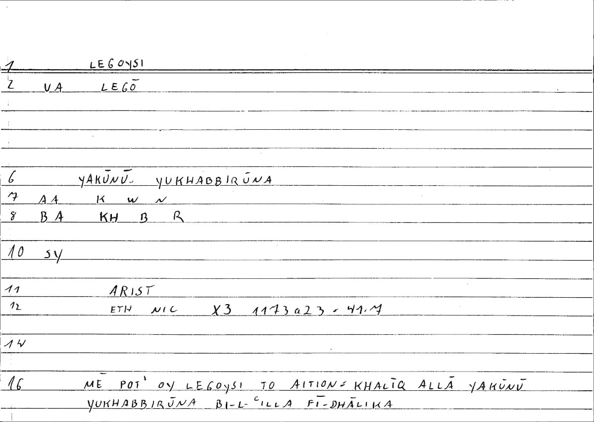 Filecard Arist.Eth-Nic.10231