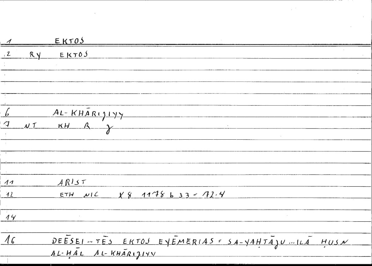 Filecard Arist.Eth-Nic.10237