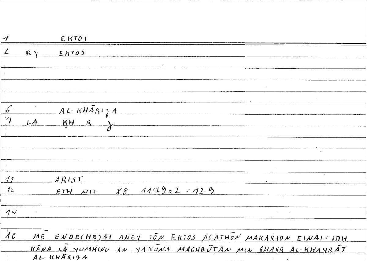 Filecard Arist.Eth-Nic.10238