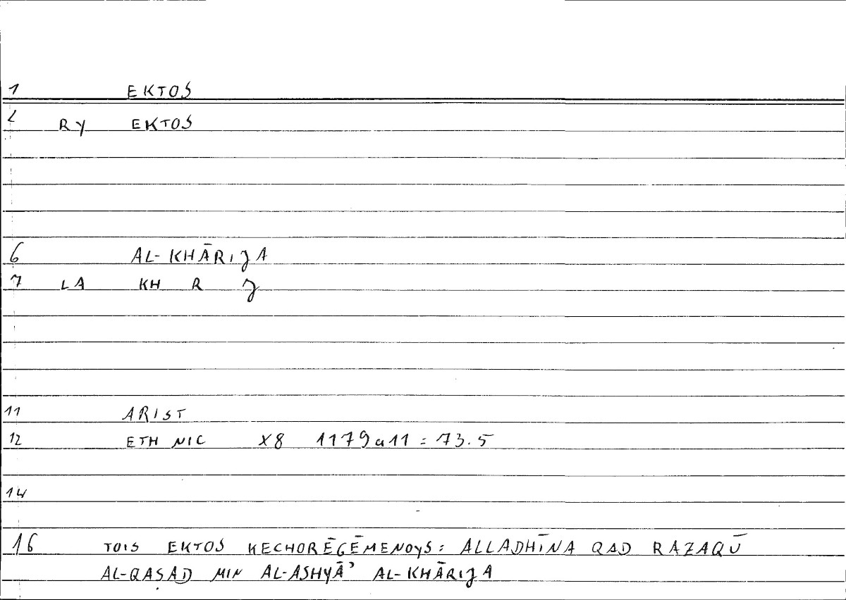 Filecard Arist.Eth-Nic.10239