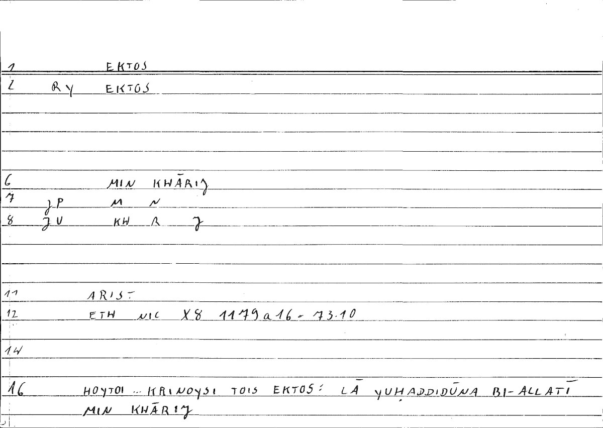 Filecard Arist.Eth-Nic.10240