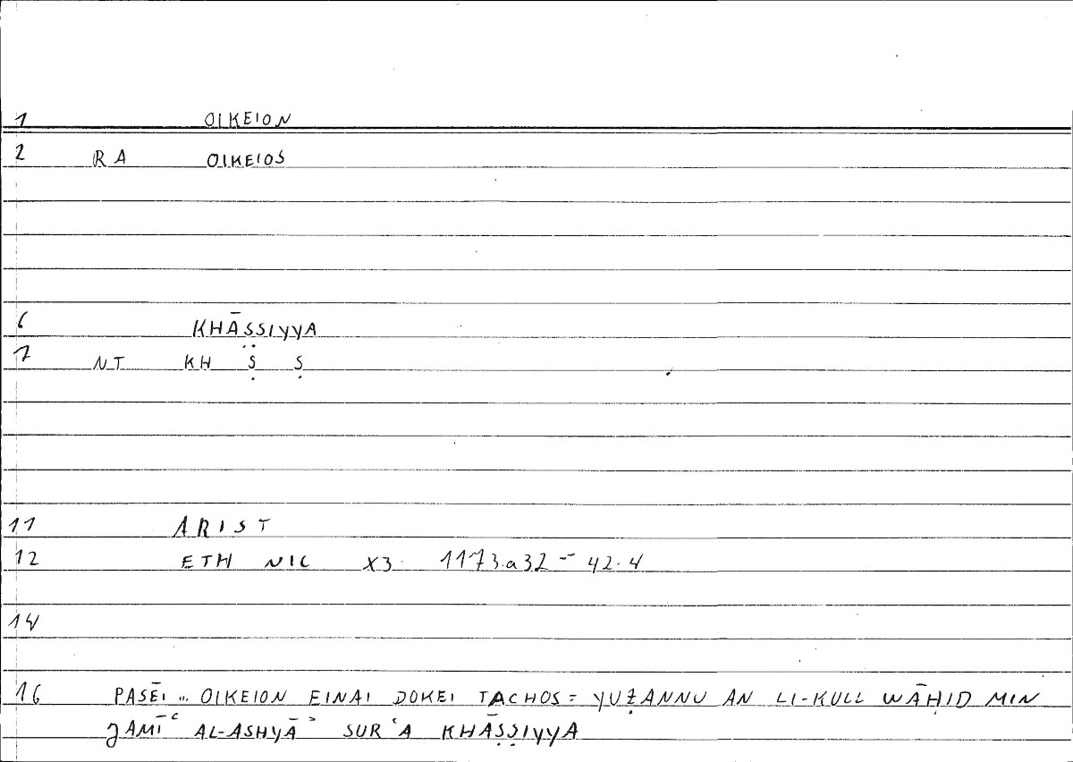 Filecard Arist.Eth-Nic.10244