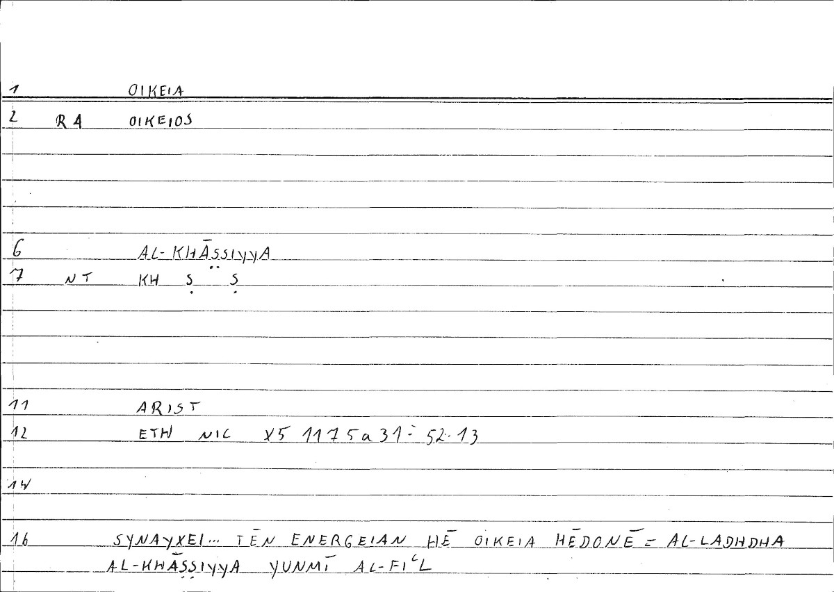 Filecard Arist.Eth-Nic.10245