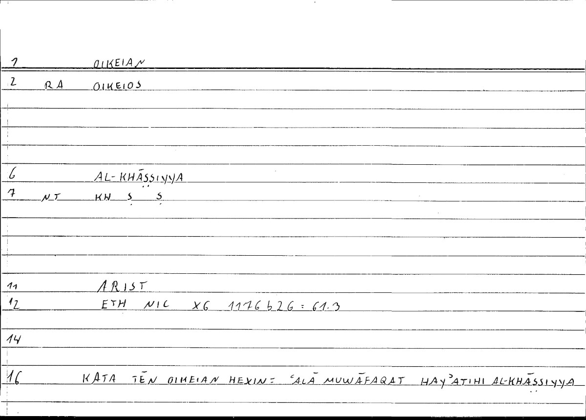 Filecard Arist.Eth-Nic.10248