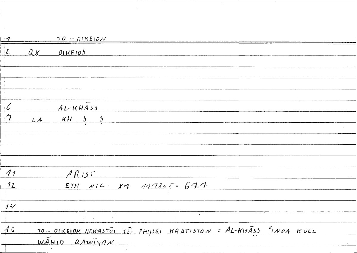 Filecard Arist.Eth-Nic.10250