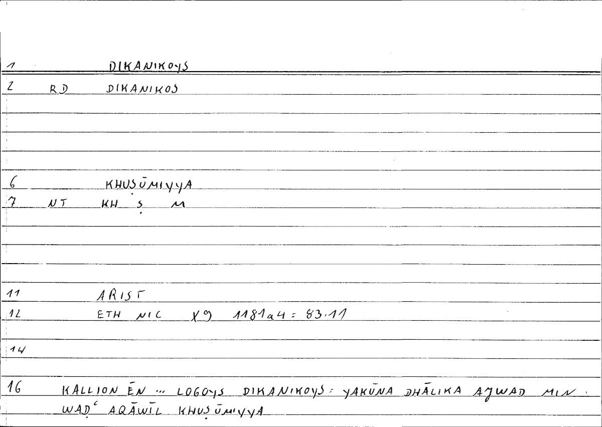 Filecard Arist.Eth-Nic.10253
