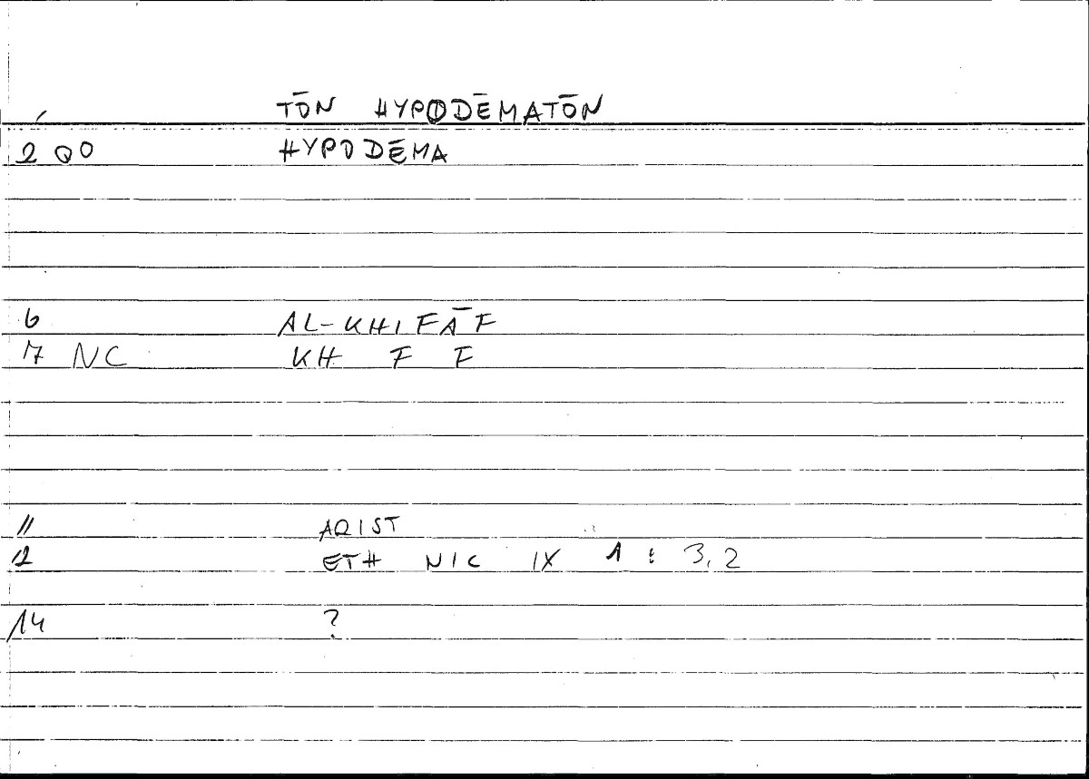 Filecard Arist.Eth-Nic.10256