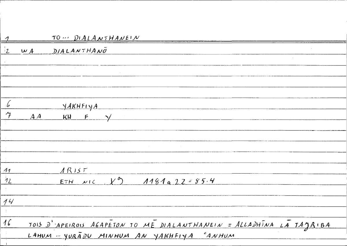 Filecard Arist.Eth-Nic.10257