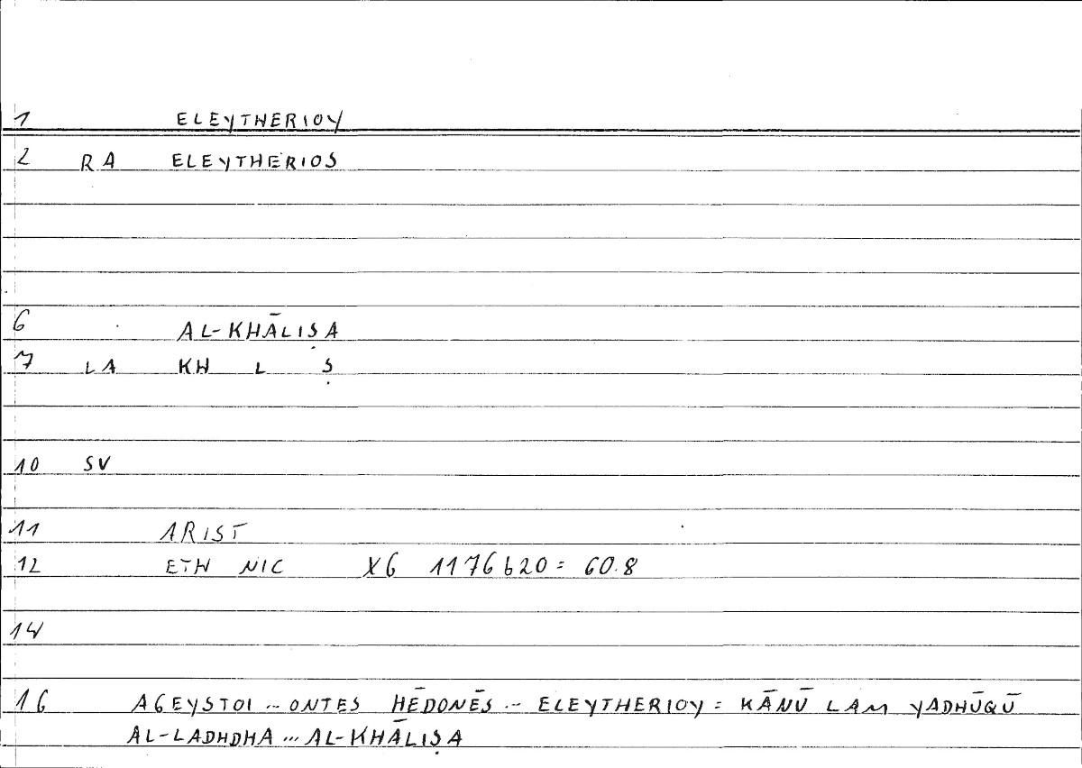 Filecard Arist.Eth-Nic.10260
