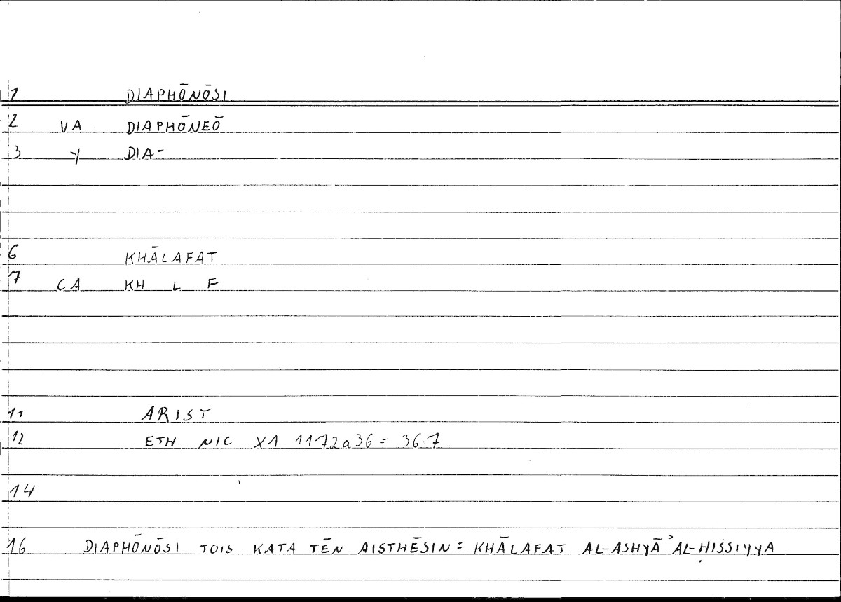 Filecard Arist.Eth-Nic.10268