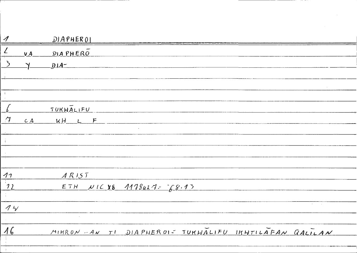 Filecard Arist.Eth-Nic.10270