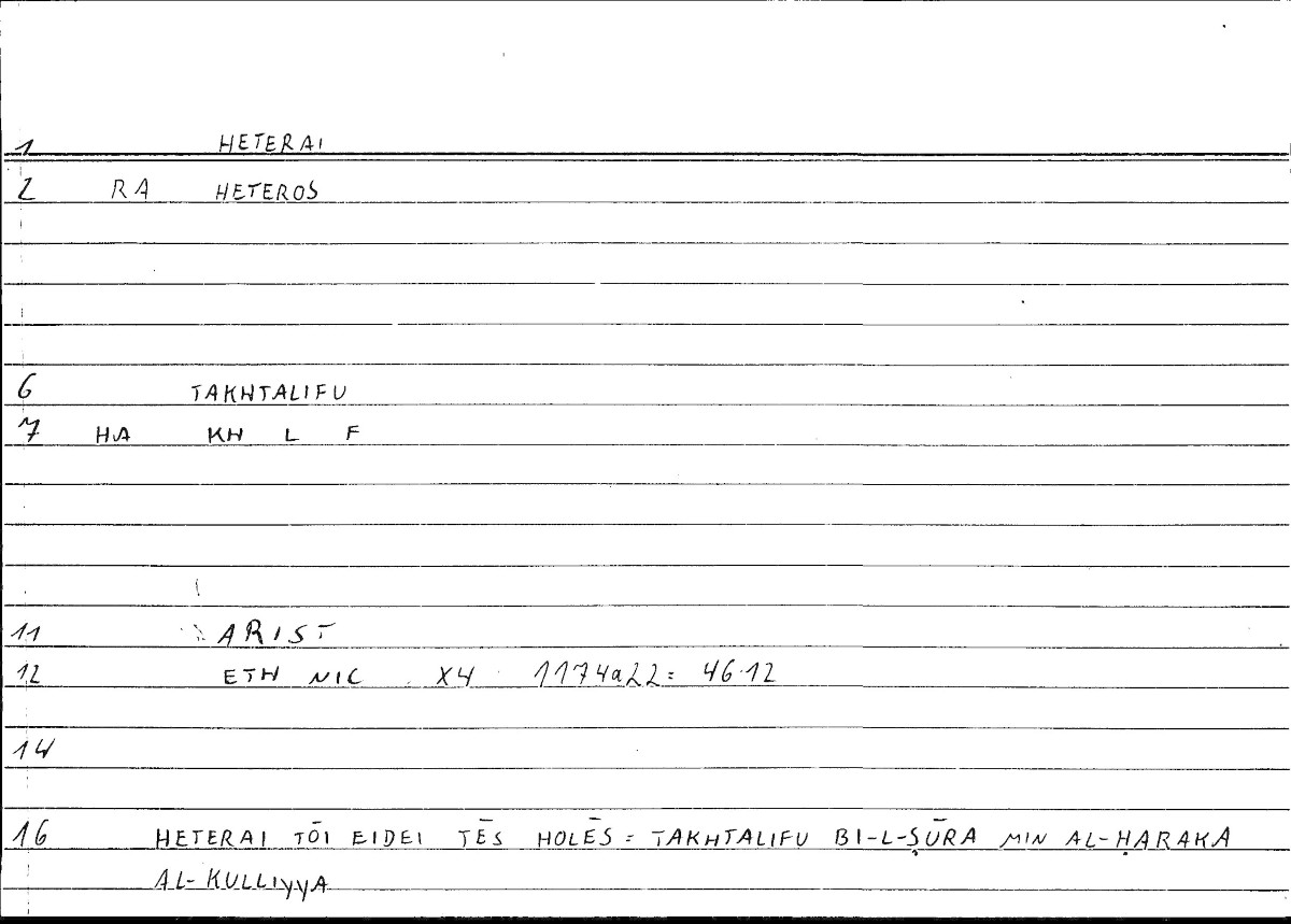Filecard Arist.Eth-Nic.10271
