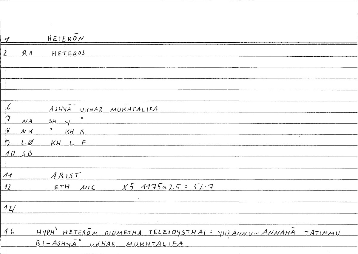Filecard Arist.Eth-Nic.10273
