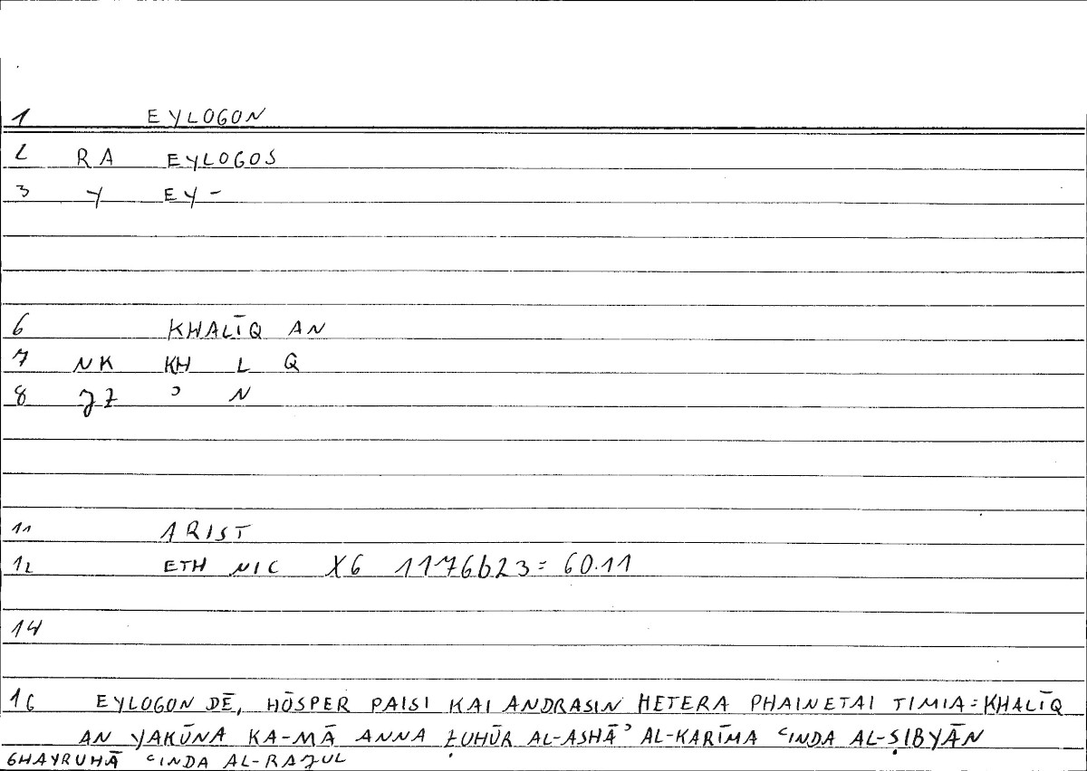Filecard Arist.Eth-Nic.10281