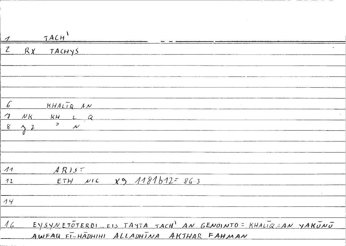 Filecard Arist.Eth-Nic.10282