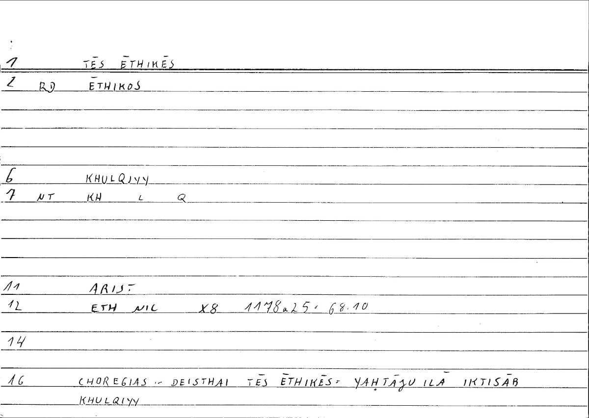 Filecard Arist.Eth-Nic.10289