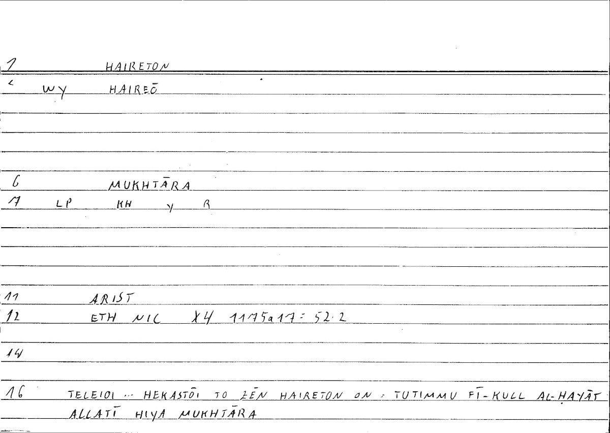Filecard Arist.Eth-Nic.10292