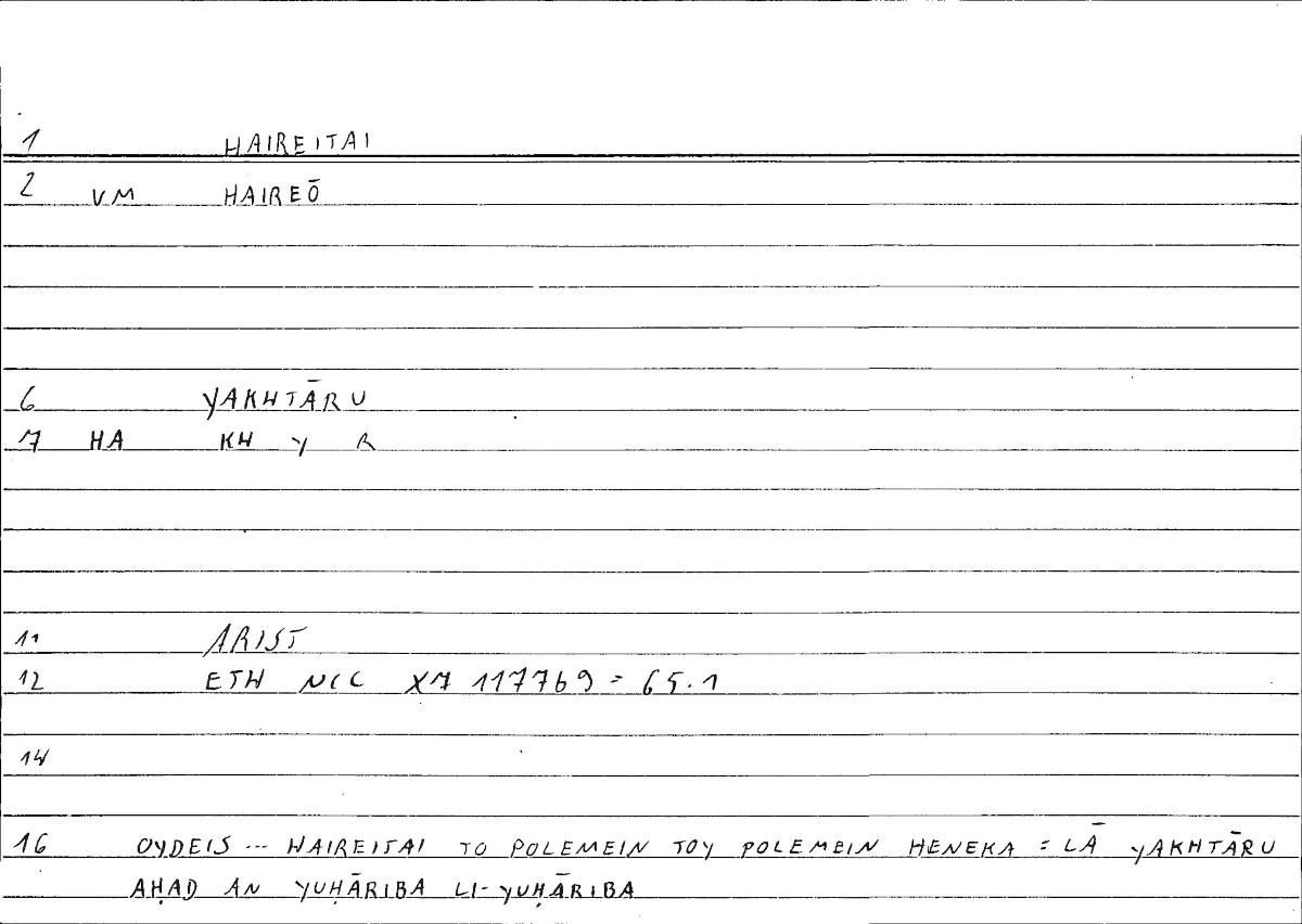 Filecard Arist.Eth-Nic.10294