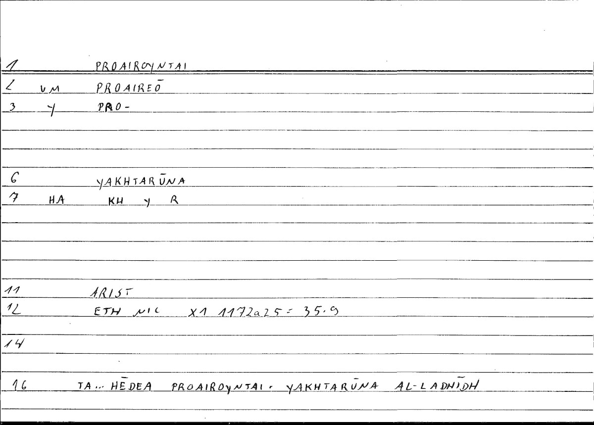 Filecard Arist.Eth-Nic.10295