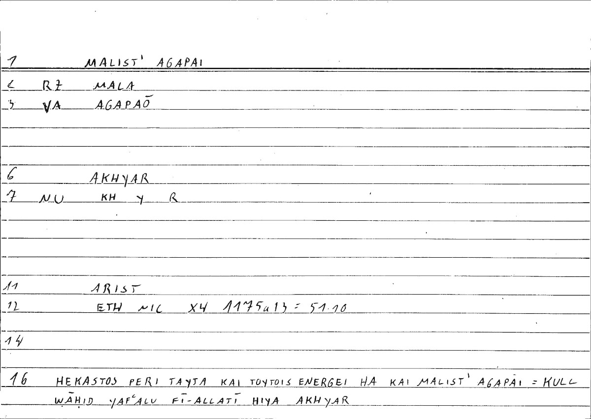 Filecard Arist.Eth-Nic.10300