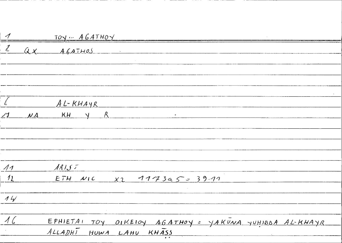 Filecard Arist.Eth-Nic.10306