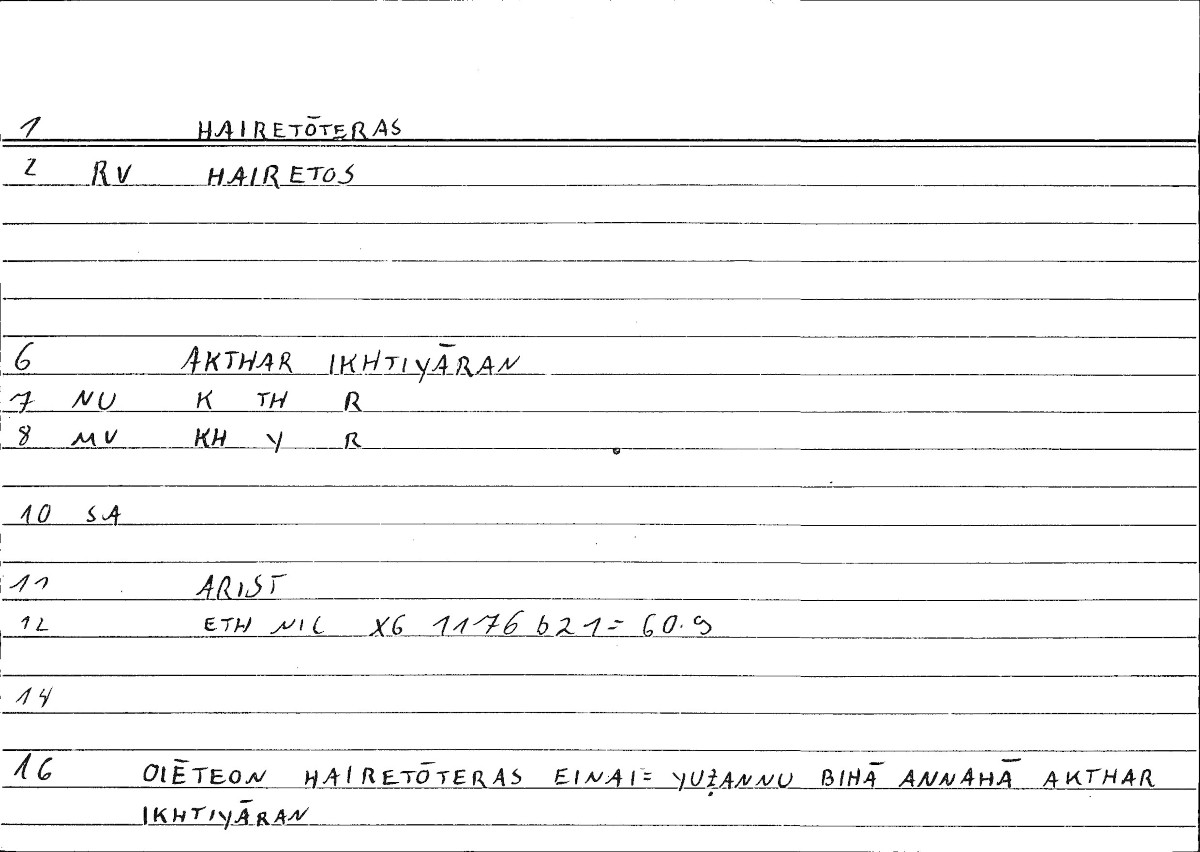 Filecard Arist.Eth-Nic.10312