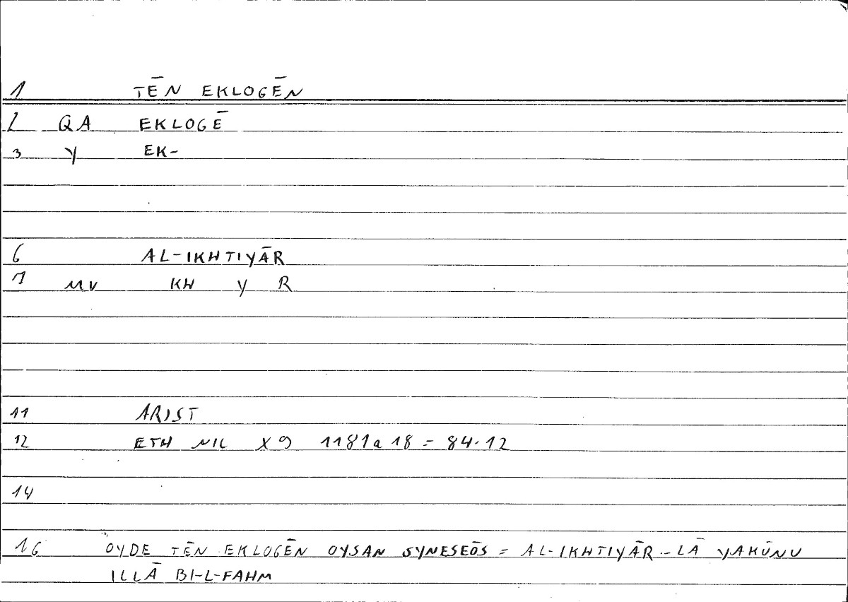 Filecard Arist.Eth-Nic.10315