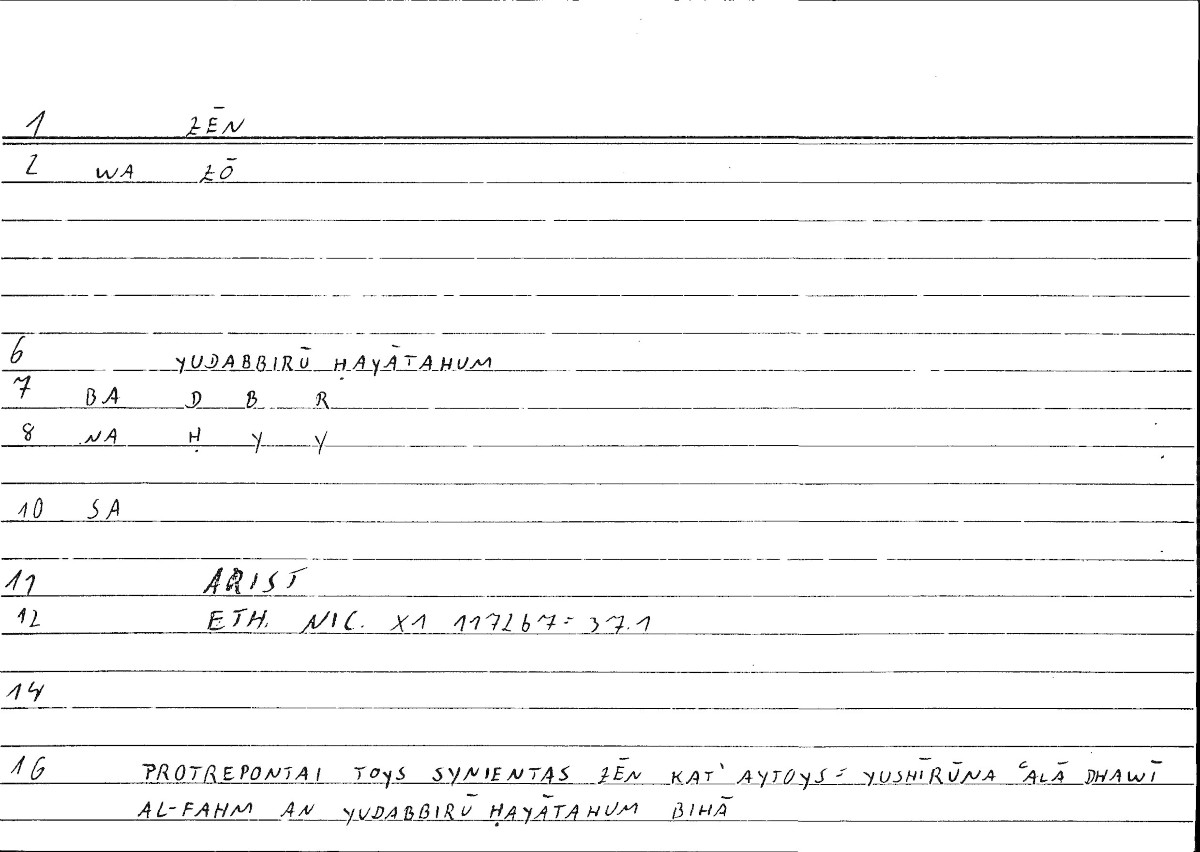 Filecard Arist.Eth-Nic.10318