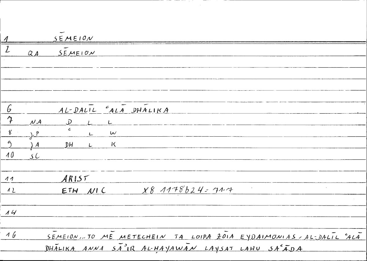 Filecard Arist.Eth-Nic.10324