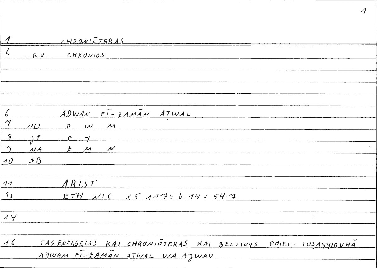Filecard Arist.Eth-Nic.10326
