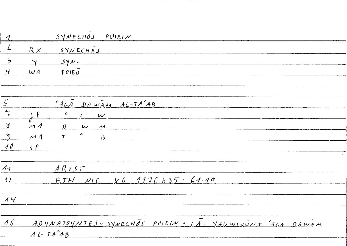 Filecard Arist.Eth-Nic.10328