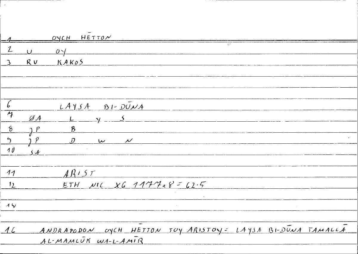 Filecard Arist.Eth-Nic.10330