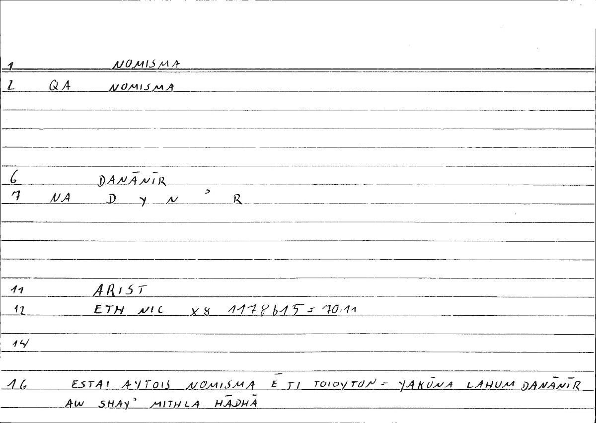 Filecard Arist.Eth-Nic.10332