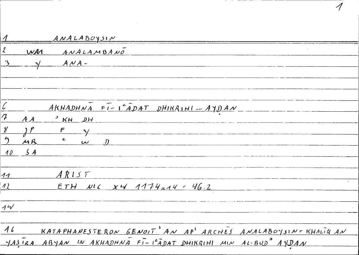 Filecard Arist.Eth-Nic.10336