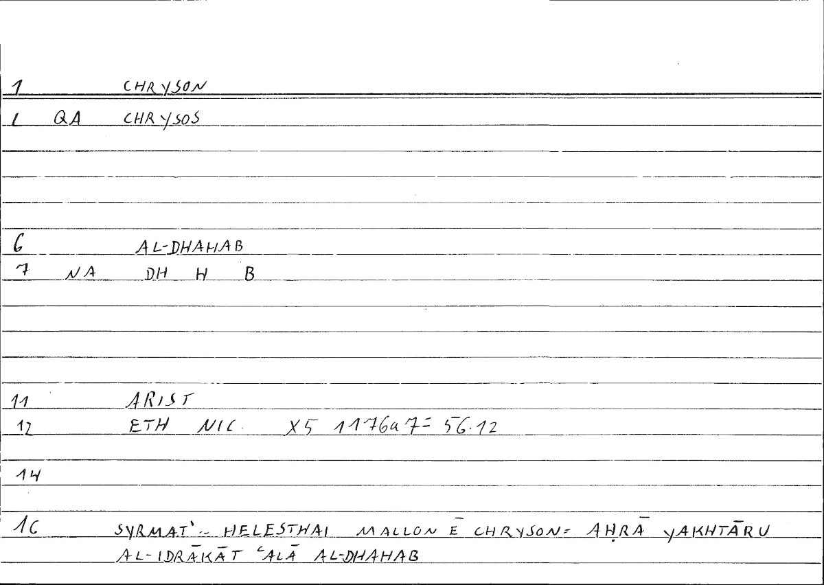 Filecard Arist.Eth-Nic.10340