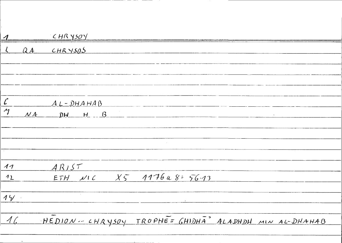 Filecard Arist.Eth-Nic.10341