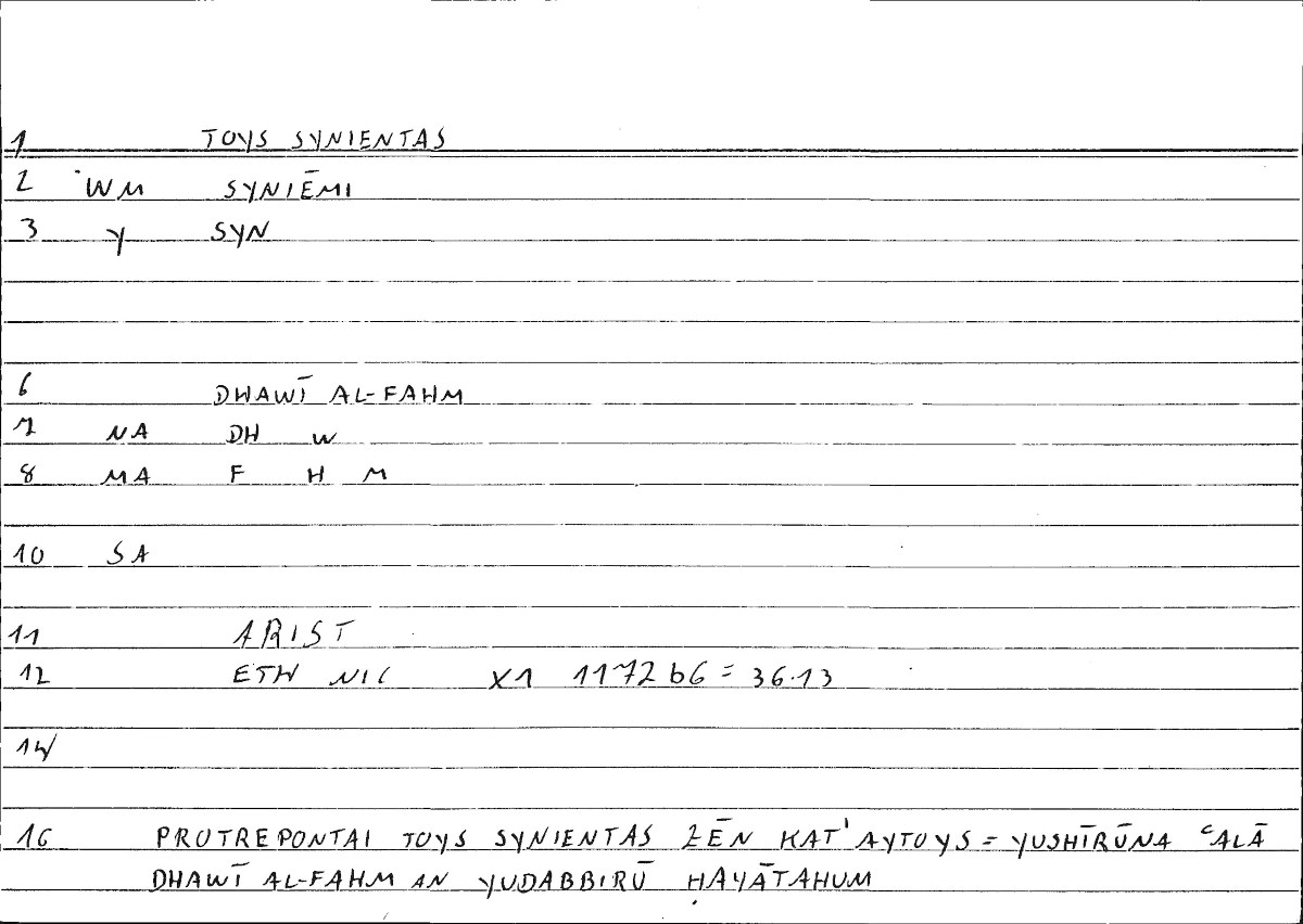 Filecard Arist.Eth-Nic.10342