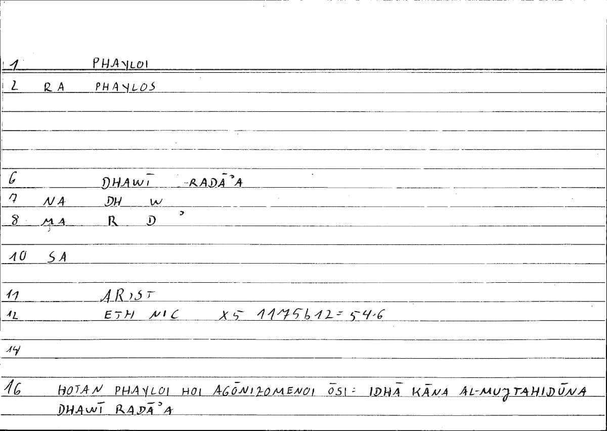 Filecard Arist.Eth-Nic.10346